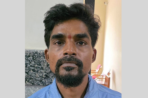 Rape case
